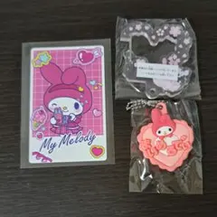 サンリオ マイメロ セット 1