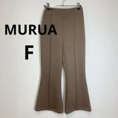 タグ付き未使用 MURUA ボンディングフレアパンツ F