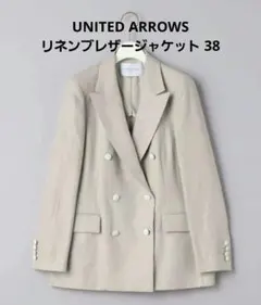 UNITED ARROWS リネンブレザージャケット 38