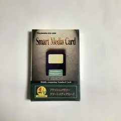 スマートメディア　4MB／3.3V　ハギワラシスコム