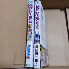 ONE PIECE 漫画 45巻・101巻セット 尾田栄一郎 集英社