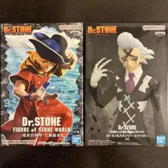 Dr.STONE 七海龍水 Dr.ゼノ 造形の科学 フィギュア セット