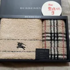 BURBERRYタオル×2