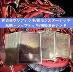 2026年最新】ウリアプレイマットの人気アイテム - メルカリ