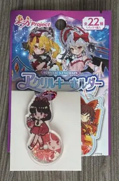 東方project　博麗霊夢　アクリルキーホルダー　ダイソー