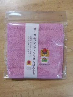 ぐんまちゃん オーガニックコットンタオル
