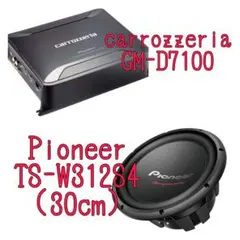 carrozzeria TS-C1730S 17cmセパレート2way - メルカリ