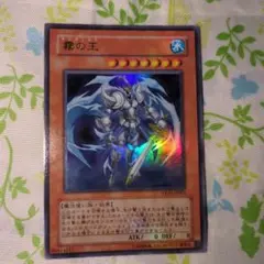 霧の王 VB10-JP001