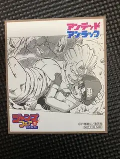 ジャンプフェア 202 アニメイト 特典 ミニ色紙  アンデットアンラック