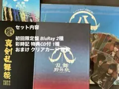 ミュージカル 刀剣乱舞 乱舞祭2022 すえひろがりBluRay 彩時記 CD