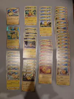 ポケモンカード ピカチュウ　まとめ売り58枚