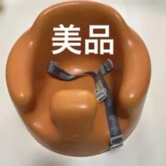 Bumbo ベビーチェア オレンジ　バンボ
