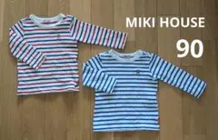 【美品】MIKI HOUSE 長袖カットソー 90cm 2枚セット