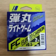 Major Craft Dangan フロロカーボンライン 100mのサムネイル