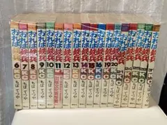 2025年最新】おれは鉄兵 全巻の人気アイテム - メルカリ