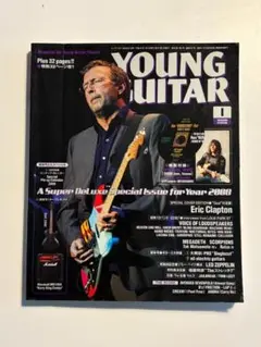 YOUNG GUITAR 2008年1月号 Eric Claptonほか