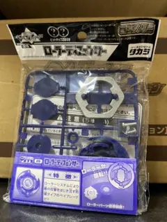 爆転シュートベイブレード ベイブレード シーボーグ 新品未開封 レア 2026年最新】爆転シュートベイブレードの人気アイテム - メルカリ