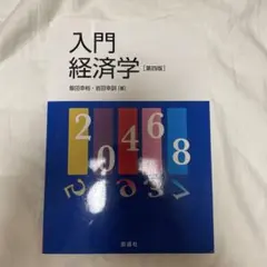 Item thumbnail for item a1250b4e-e5e7-4bf7-b250-a507b6e6249c