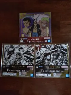 ワンピース メタリック色紙 3枚セット
