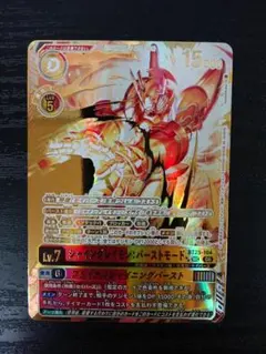 ヴァイスシュヴァルツブラウ 英雄王 アーチャー SP - メルカリ