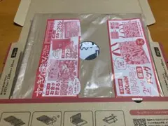 すてきな奥さん　新春　１月号　付録　４点セット