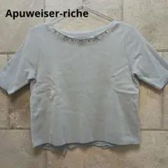 Apuweiser-riche ニット