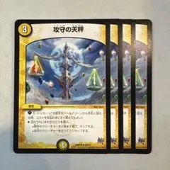デュエルマスターズ 粛清者モーリッツ - メルカリ
