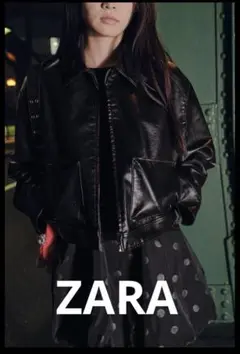 ZARA レザー風ジャケット