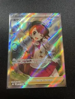 2026年最新】ユウリ sr 美品の人気アイテム - メルカリ