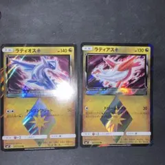 ラティオス ラティアス sm7 プリズムスター pr ポケモンカード - メルカリ