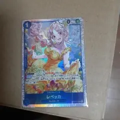 ONE PIECE カードゲーム レベッカ