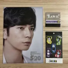 嵐　ARASHI コンサートグッズ　嵐を旅する展覧会　まとめ売り　松本潤