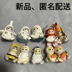 新品　mofusand モフサンド　10種類セット