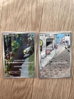 ポケモンカード コダック ヤドン AR まとめ売り
