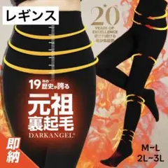 メル様 リクエスト 2点 まとめ商品