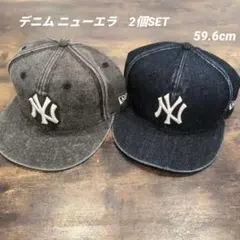 たる様　ニューエラ デニム 2個セット59.6cm 7 1/2