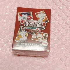 ファントムバスターズ 思い出イタズラトレカ BOX 未開封 - メルカリ
