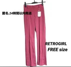 新品/センターシーム/セミフレアPT/くすみピンク/カラーパンツ