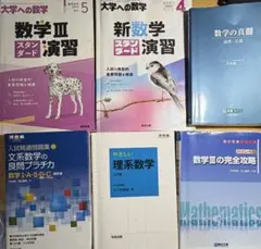 2026年最新】参考書まとめ売りの人気アイテム - メルカリ