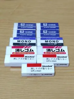 新品　消しゴム11個まとめ売り