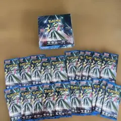 未来の一閃　20パック　 未開封パック　バラ売り
