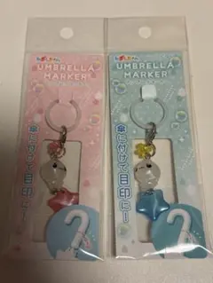 しずくちゃん 2026ポップアップ アンブレラマーカーほいっぷちゃん完売