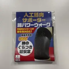 2025年最新】レミントン 膝サポーターの人気アイテム - メルカリ