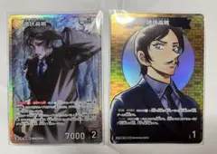 名探偵コナン カード 諸伏高明