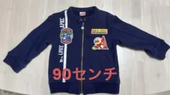 アンパンマン アウター　90センチ