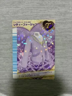 ラブ and ベリー カード オシャレ魔女♡ラブandベリー カード 262枚