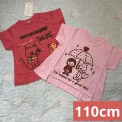 キッズ Tシャツ 110cm 2枚セット ピンク レッド 女の子㊻のサムネイル