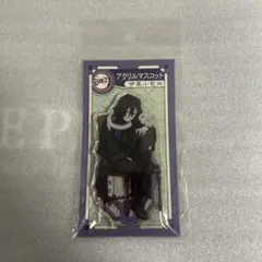 2026年最新】伊黒小芭内 アクリルスタンド agfの人気アイテム - メルカリ