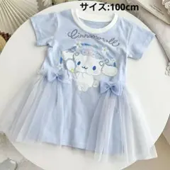 新品！可愛いワンピース、ドレス、シナモロールワンピース、チュール、コットン、半袖