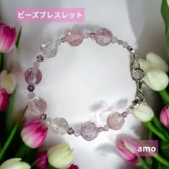 No.320ピンクパープルクリスタルビーズ ブレスレット